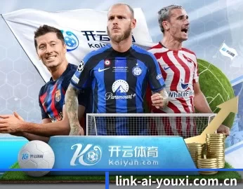 link-ai-youxi.com.cn的故事 - 体育资讯内容服务