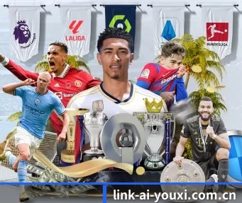 link-ai-youxi.com.cn APP